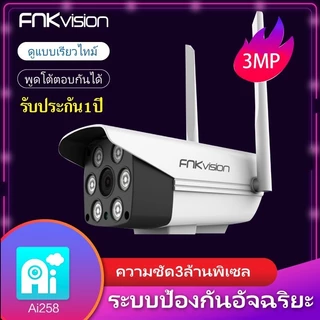 YOOSEE กล้องวงจรปิดไร้สาย Camera HD 5MP กล้องหมุนได้​360อง กล้องเฝ้าระวังความปลอดภัยกลางแจ้งในตัวแบตเตอรี่กันน้ำ