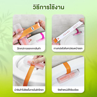 น้ำยาทำความสะอาดห้องน้ำ ระงับกลิ่นกาย ก้อนดับกลิ่นในชักโครกแบบแขวนแพ็ค ขจัดคราบชักโครก ดับกลิ่นไม่พึงประสงค์