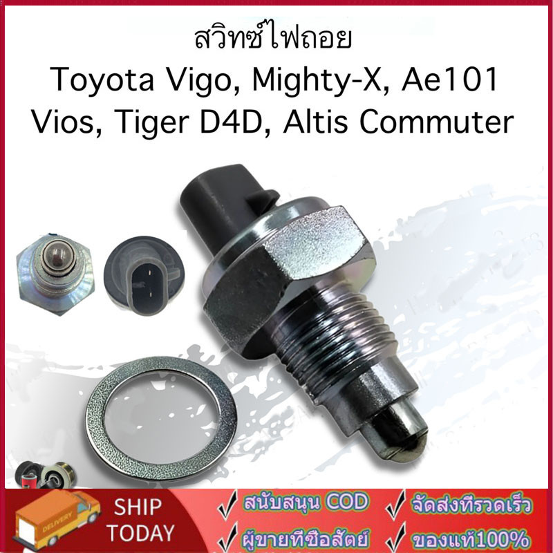 สำหรับ TOYOTA VIGO, MIGHTY-X, CAMRY, COMMUTER KDH222, ALTIS, TIGER D4D, AE100 ปี 2003