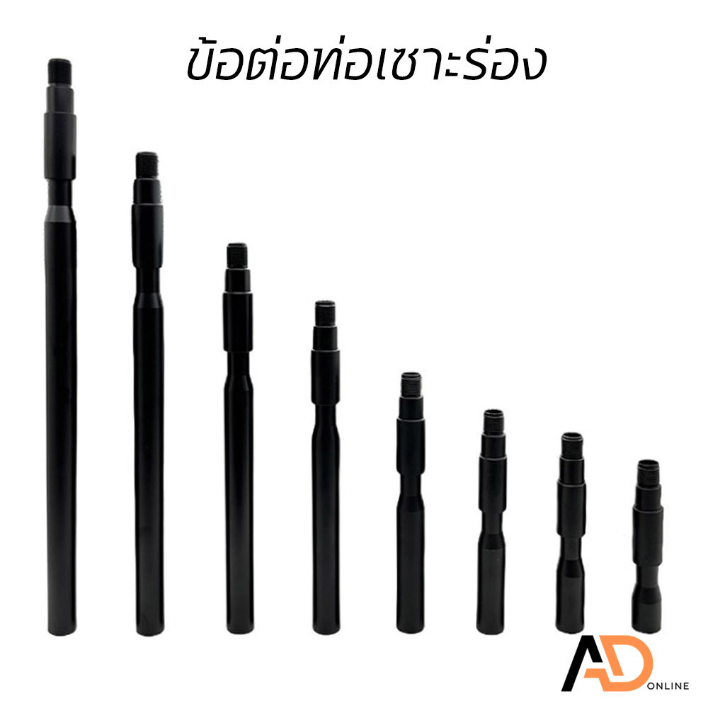 Outside Pipe Joint ข้อต่อท่อ เซาะร่อง Pipe Lengthening Thread เกลียวซ้าย 14mm PIECE OUTER BARREL SET FOR M/4 A.EG / G.BB