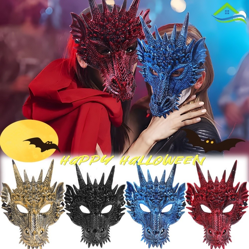 Super Cool เทศกาลฮาโลวีนคอสเพลย์หน้ากาก Draconic- หน้ากากตกแต่งมังกรชั่วร้ายที่ไม่ซ้ํากันประณีต- DIY Holiday Party Dress Up Props