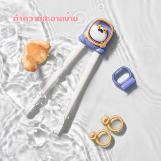 พร้อมส่ง❤ตะเกียบฝึกคีบ เรียนตะเกียบ ทารกอุปกรณ์ สําหรับเด็กฝึกการใช้งาน ทารกอุปกรณ์ ลวดลายการ์ตูน