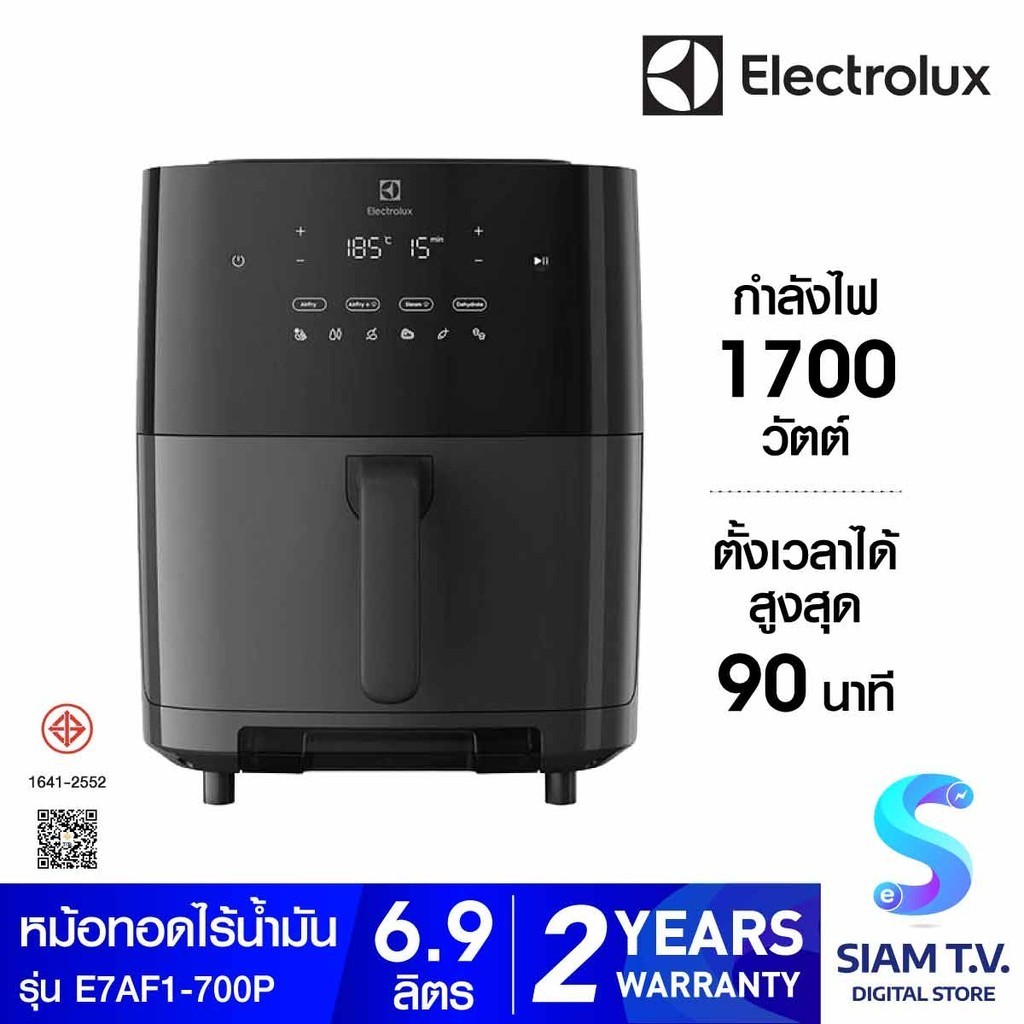 ELECTROLUX  หม้อทอดไร้น้ำมันดิจิตอล ขนาด 6.9L รุ่น E7AF1700P สีดำ โดย สยามทีวี by Siam T.V.