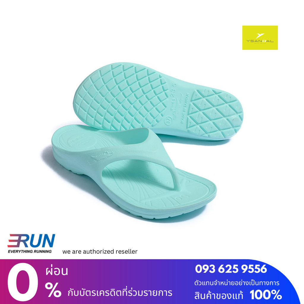 YSANDAL Marathon Green Mint เขียวมินท์