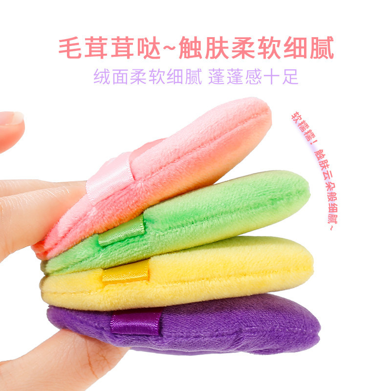 Xixi พัฟแต่งหน้า Flocking รูปที่ 3