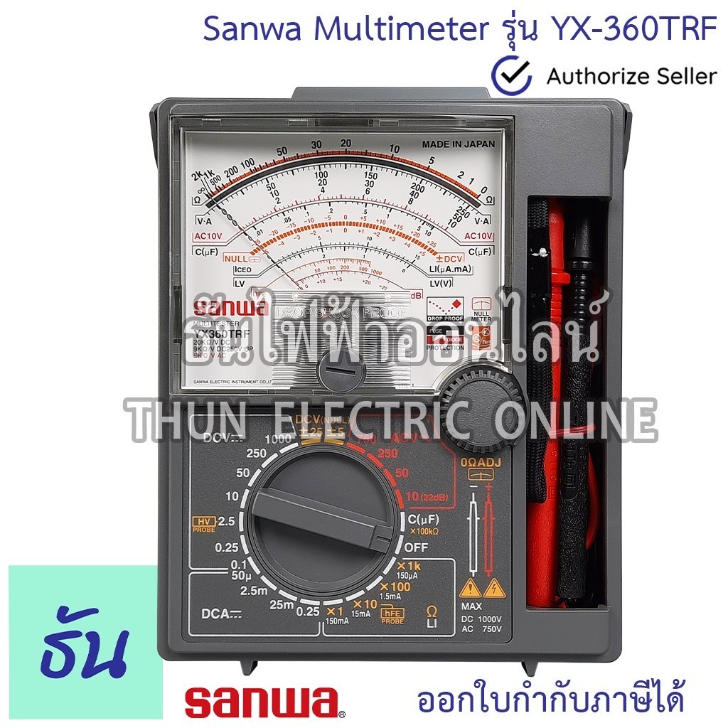 มัลติมิเตอร์ Sanwa  มัลติมิเตอร์ YX-360TRF Analogue Multimeter มิเตอร์เข็ม Meter อนาล็อก มิเตอร์วัดไ