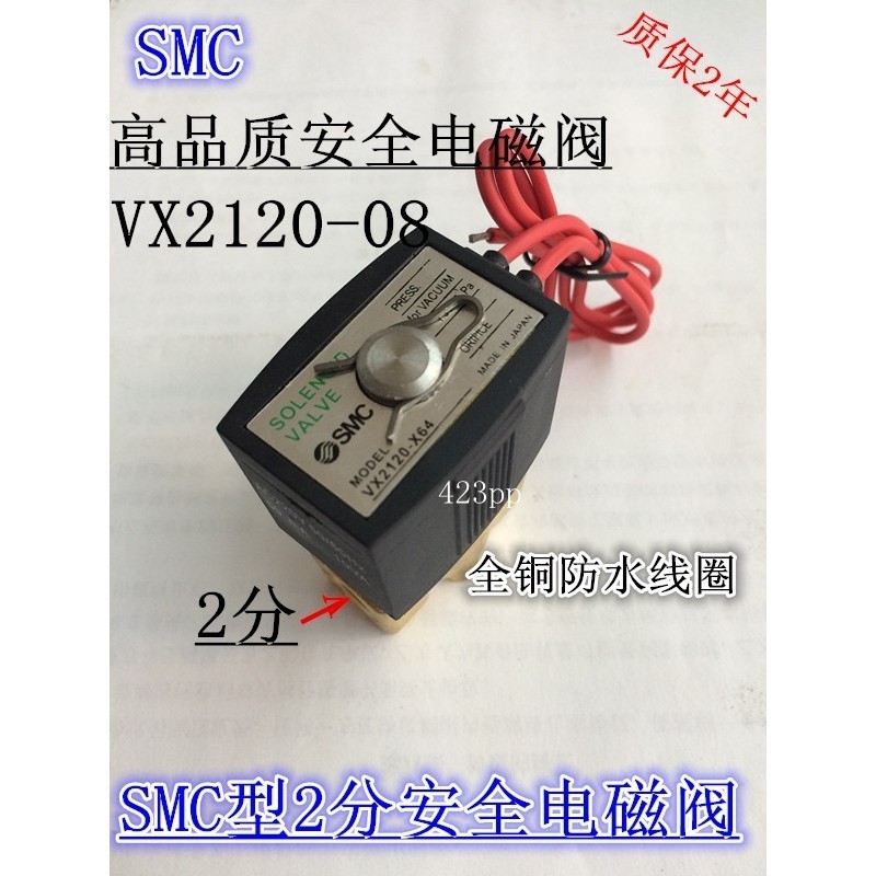 จัดส่งฟรี SMC Solenoid วาล์ว VX2120-X64 VX2120-08 2 จุดโซลินอยด์วาล์วน้ําวาล์วอากาศ AC220V24V
