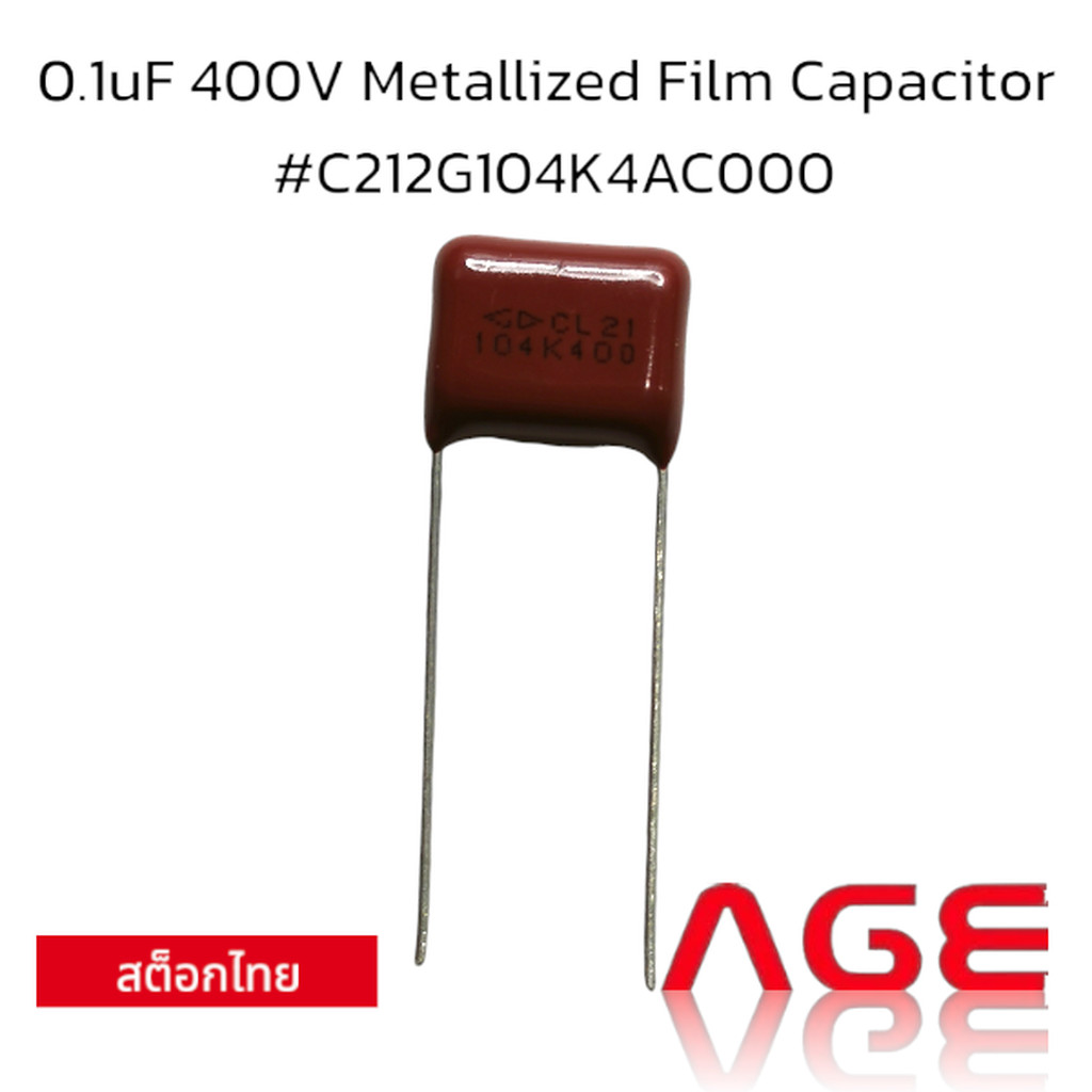 0.1uF 400V Metallized Film Capacitor #C212G104K4AC000