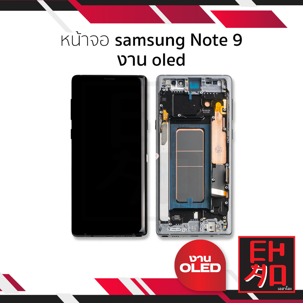 อะไหล่หน้าจอใช้สำหรับ Samsung Note 9 งาน OLED จอSamsung จอซัมซุง จอมือถือ  อะไหล่หน้าจอ (มีการรับประ
