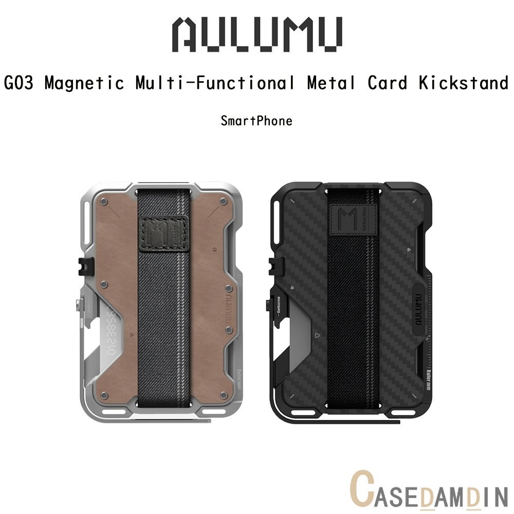 Aulumu G03 Magnetic Multi-Functional Metal Card Kickstand ขาตั้งแบบแม่เหล็กเกรดพรีเมี่ยม สำหรับ Smar