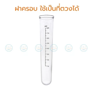 Boss เครื่องตีฟองนมไฟฟ้า 25 วัตต์ (มีตัวเลือกหัวตี) ตราบอส ZB-500 เครื่องปั่นส่วนผสม หัวปั่นเครื่องดื่ม เครื่องปั่นฟอ...