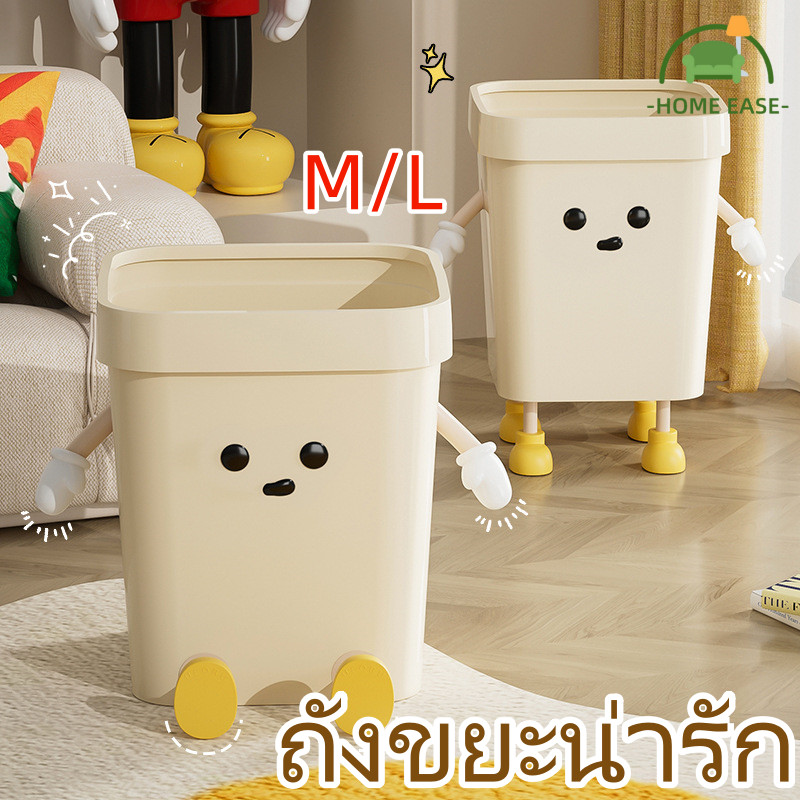 ​COD ถังขยะสี่เหลี่ยม ความจุขนาดใหญ่ ห้องนั่งเล่น ห้องครัว ถังขยะน่ารัก