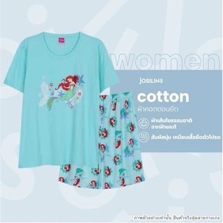 Josilins ชุดนอน ผู้หญิง Disney Princess Exclusive Set สุ่มลาย เสื้อสกรีนลาย คอกลม แขนสั้น ขาสั้น ผ้ายืด