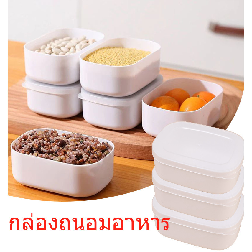 Grain Meal กล่องอาหารกลางวันเชิงปริมาณของอาหารลดไขมัน - กล่องอาหารกลางวันขนาดเล็กกล่องเบนโตะผลไม้ - กล่องแช่แข็งความร้อนด้วยไมโครเวฟ - กล่องเก็บของสด
