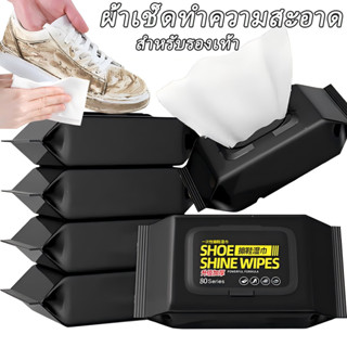 ผ้าเช็ดทําความสะอาดรองเท้าแบบใช้แล้วทิ้ง / ผ้าเช็ดทําความสะอ…