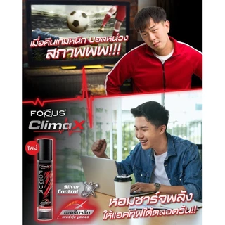 น้ำหอม focus สเปรย์ ขนาด 90-100 มล. กลิ่นหอมติดทนนาน