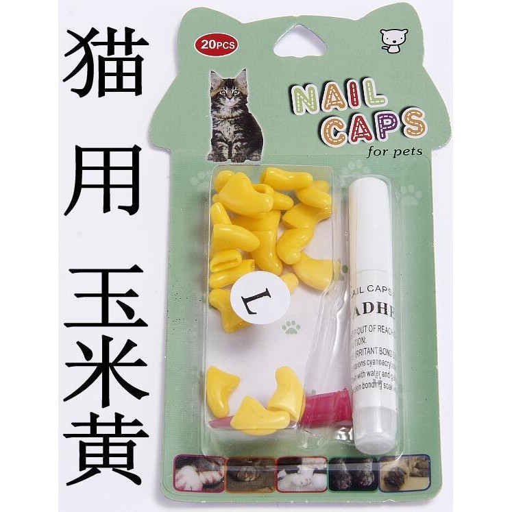 Cat Nail Caps - ผ้าคลุมเล็บสําหรับสัตว์เลี้ยงแบบมืออาชีพสําหรับแมวที่มีการออกแบบโค้งตามหลักสรีระศาสตร์ - รูปที่ 3