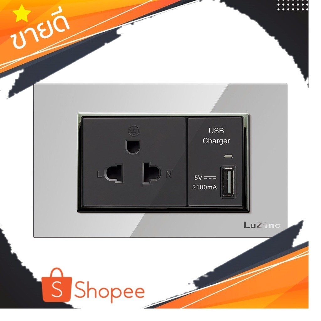 ลดจุกๆ ชุดเต้ารับ 1 ช่อง พร้อม USB 2.1A 1 ช่อง รุ่น Glass A85-C28E25-SV สีเงิน - ดำ