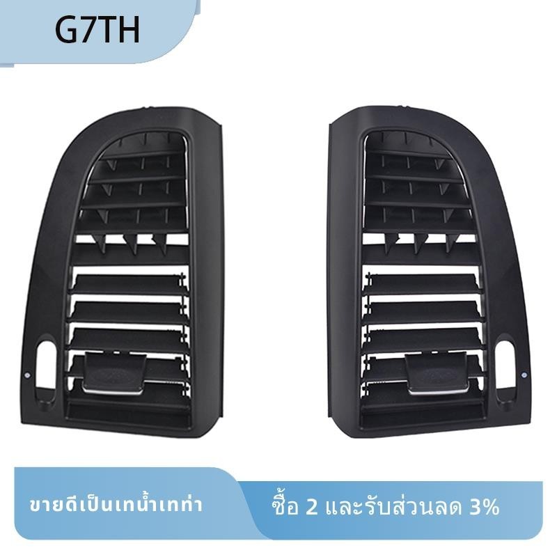 แผงหน้าปัดรถยนต์เครื่องปรับอากาศกลาง Vent Outlet ฝาครอบแผงกระจังหน้าสําหรับ Mercedes Benz Vito Viano