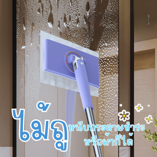 GaGiNang ไม้ถูพื้น ไม้ถูฝุ่น ด้ามจับยาว ดีไซน์มาสำหรับใช้กระดาษทิชชู่แห้งและเปียก สามารถเปลี่ยนใช้ทำความสะอาดได้