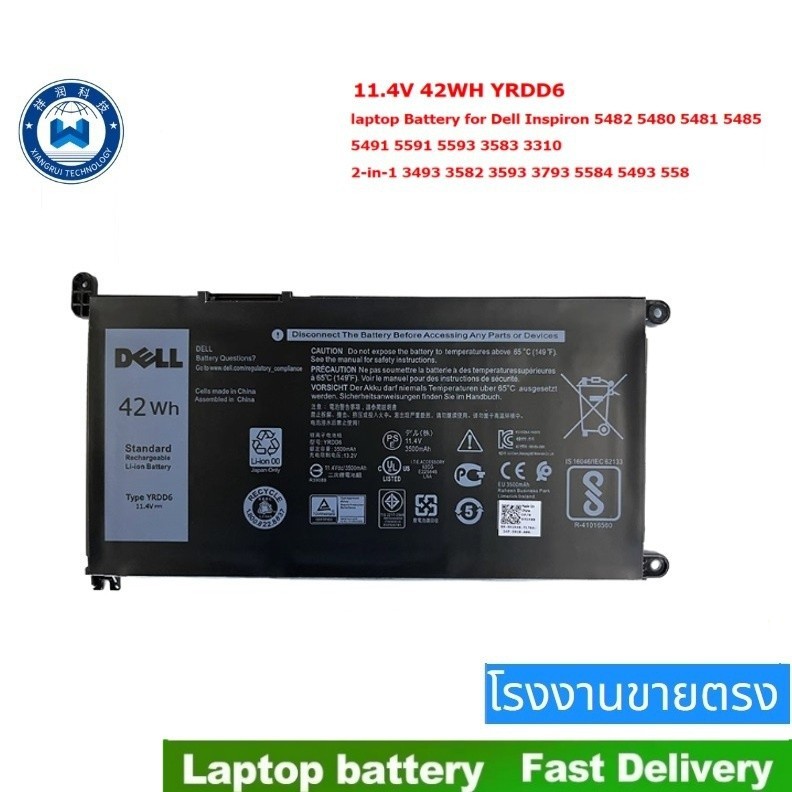 YRDD6 1VX1H VM732 0YRDD6 01VX1H For 14 5585 3400 5488 5493 5593 P90F 42Wh 11.46V AKKU
