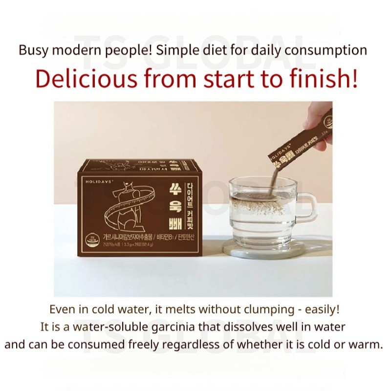 Holidays Ssuugppae diet coffee กาแฟอเมริกาโน่ 3.3g 28 แท่ง/ลดไขมันร่างกาย/ปราบคาร์โบไฮเดรต/กาแฟไดเอทเกาหลี - รูปที่ 3