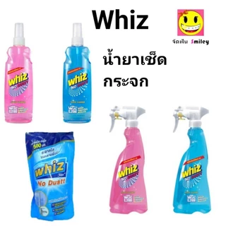 Whiz วิซ โนดัสต์ ผลิตภัณฑ์/น้ำยาเช็ดกระจก 360/520มล. และถุงเติม 500 มิล