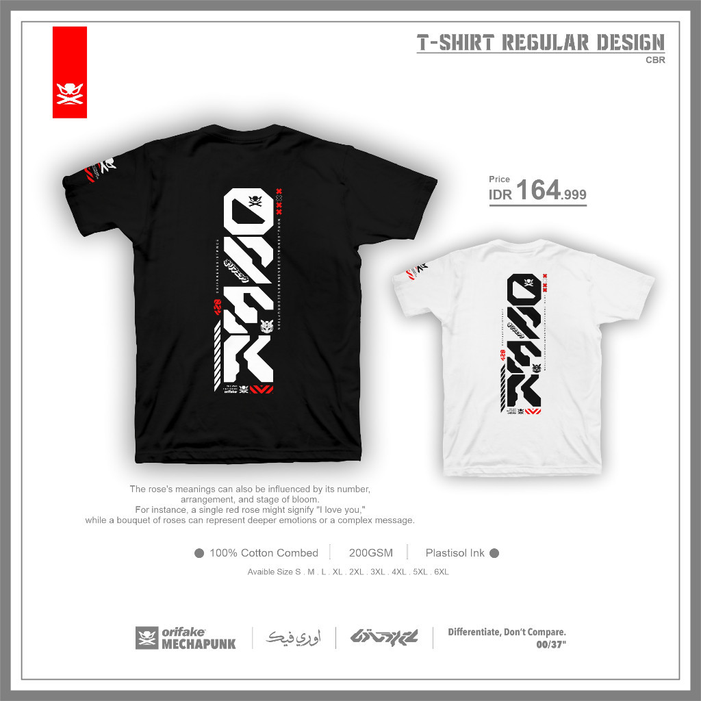 เสื้อยืด ORIFAKE CBR 200gsmS-5XL