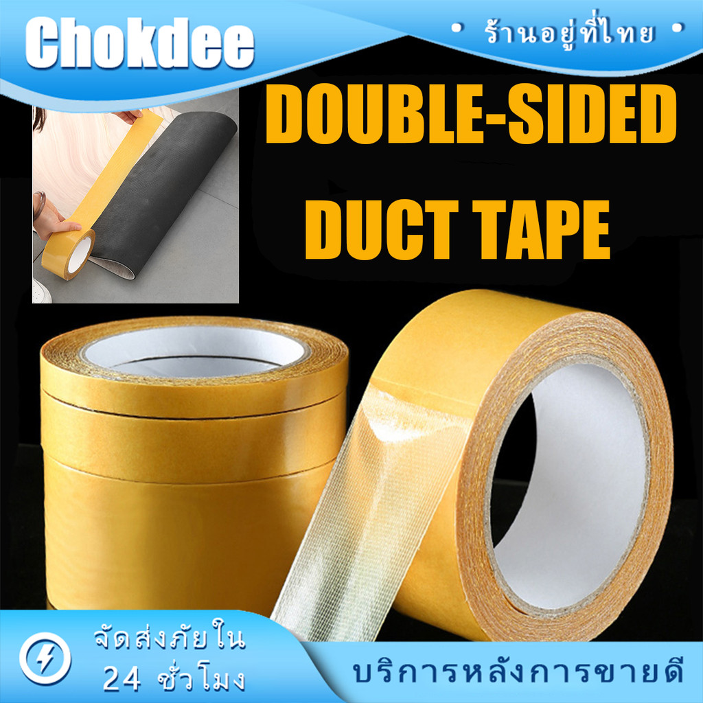 ร้านคนไทย! เทปเยื่อกาวสองหน้า 5เมตร เทปตาข่ายไฟเบอร์ ความหนืดสูง กันน้ํา โปร่งแสง double sided