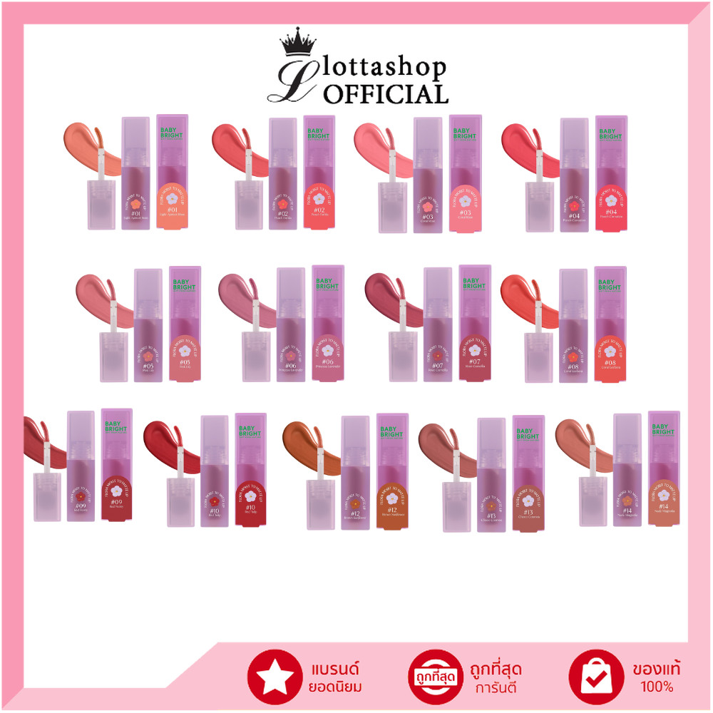🔥แท้/ถูกที่สุด/ไลฟ์ทุกวัน🔥Baby Bright ฟลอร่ามอยส์ทูแมทท์ลิป 3g เบบี้ไบร์ท (1ชิ้น)