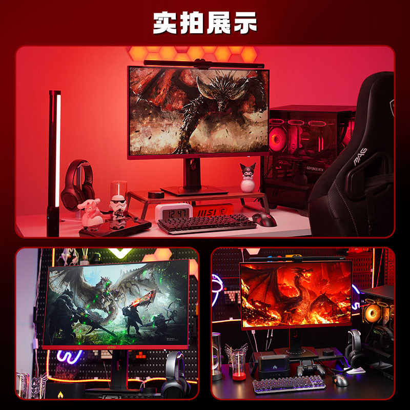 MSI 274qrf qd e2 หน้าจอ 27 นิ้ว 2K 180hz หน้าจอ Monster Hunter Gaming คอมพิวเตอร์เดสก์ท็อป Monitor 1