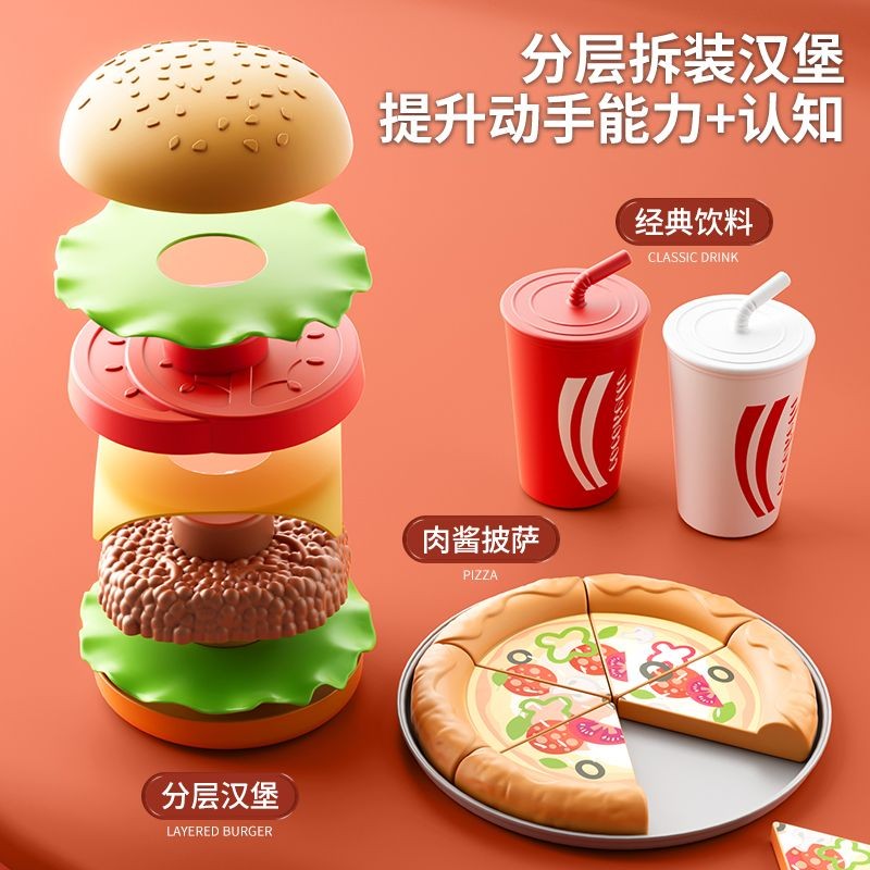 ✨Play House Cookeez ของเล่นในครัวจำลองโมเดลเบอร์เกอร์เฟรนช์ฟรายส์ของเล่นครัวของเล่นเด็ก - รูปที่ 6