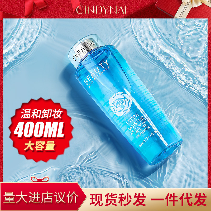 Hot Sale#Xiantii Facial Cleansing Cleansing Water Facial Gentle Deep Cleansing Eye and Lip Cleansing