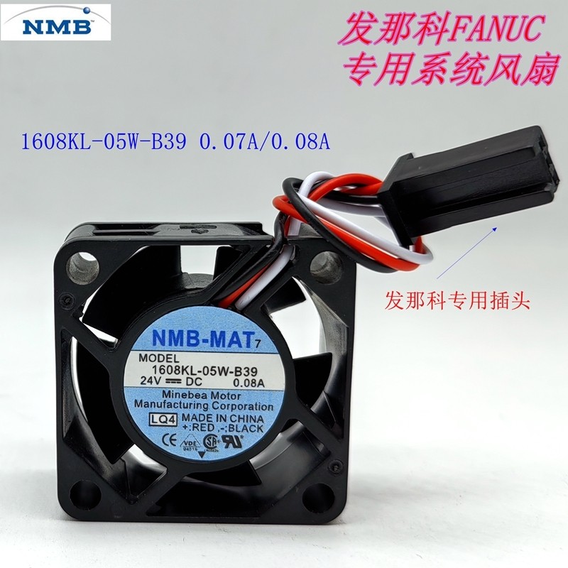 NMB-MAT 1608KL/VL-05W-B39/B49/B59/B69 24V FANUC พัดลมพิเศษ