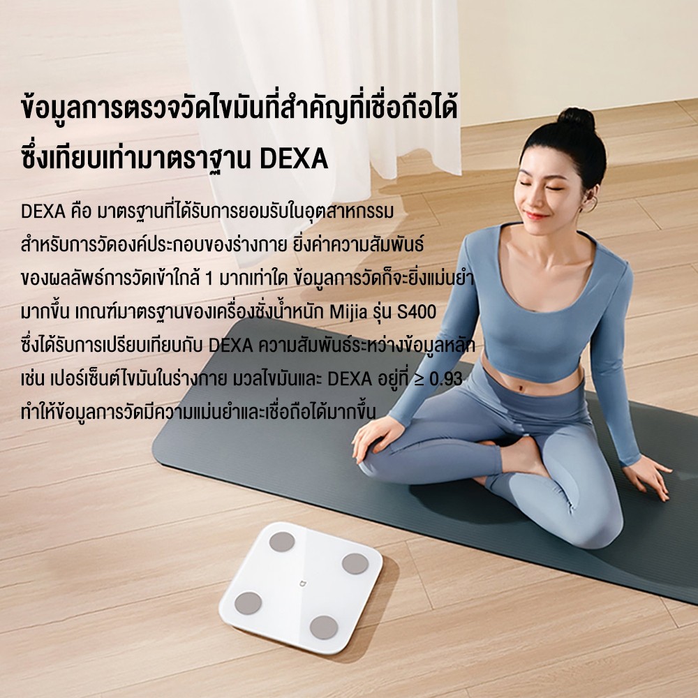 เครื่องชั่ง Xiaomi Mi Body Composition Scale S400 เครื่องชั่งน้ำหนักอัจฉริยะ เครื่องชั่งดิจิตอล