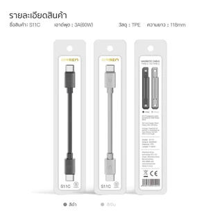 [ส่งไว] Orsen by Eloop S11 สายชาร์จเร็ว Data Cable Type C to C 3A 60W / L Cable 3A 20W PD ของแท้