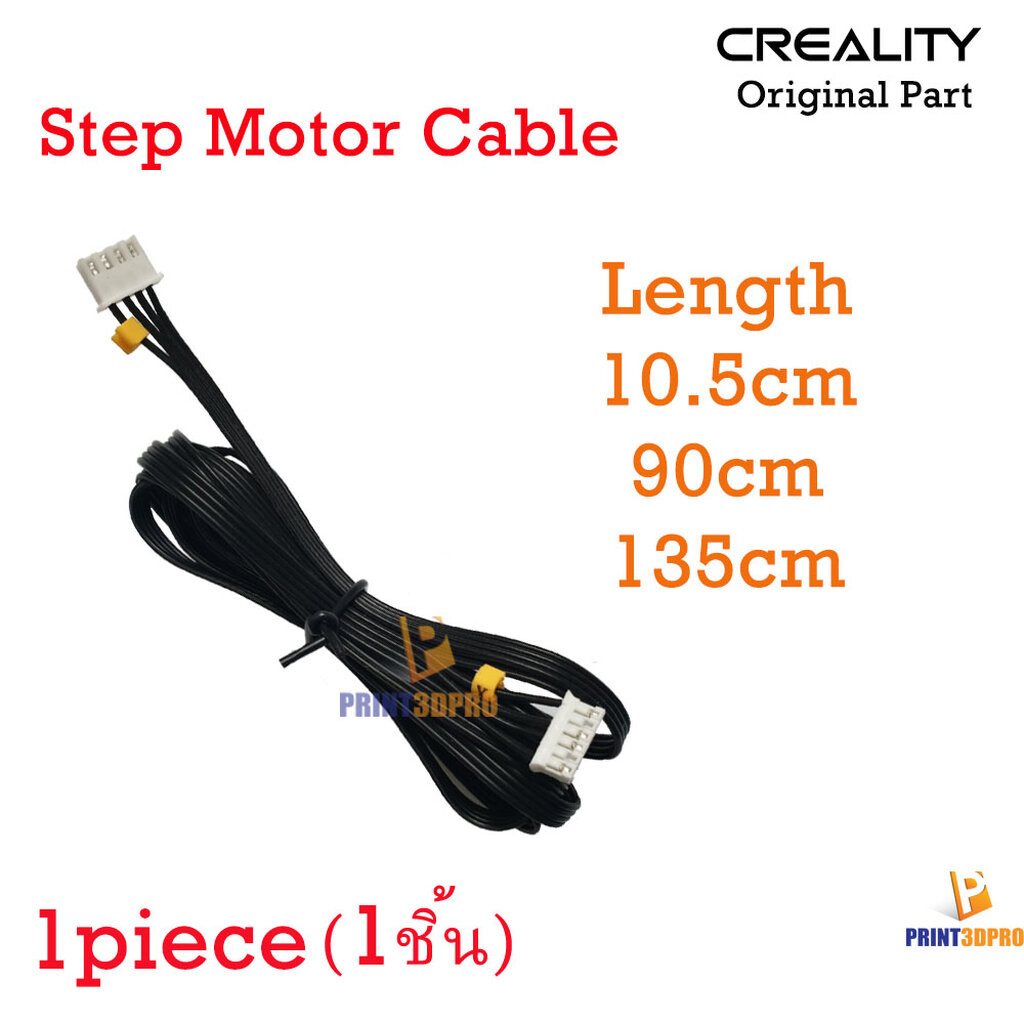 Creality Part Step Motor Cable 10.5cm - 150cm For 3D Printer