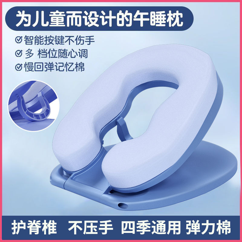 COSPLAY Office Office Office Office Collectible Sleepery เด็กจะปรับแต่งศีรษะศีรษะศีรษะศีรษะศีรษะสบาย