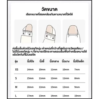 เล็บปลอม ทำด้วยมือ ตาแมวฝรั่งเศส ผีเสื้อที่วาดด้วยมือ เล็บปลอมขั้นสูง ทำเล็บ หลายสไตล์