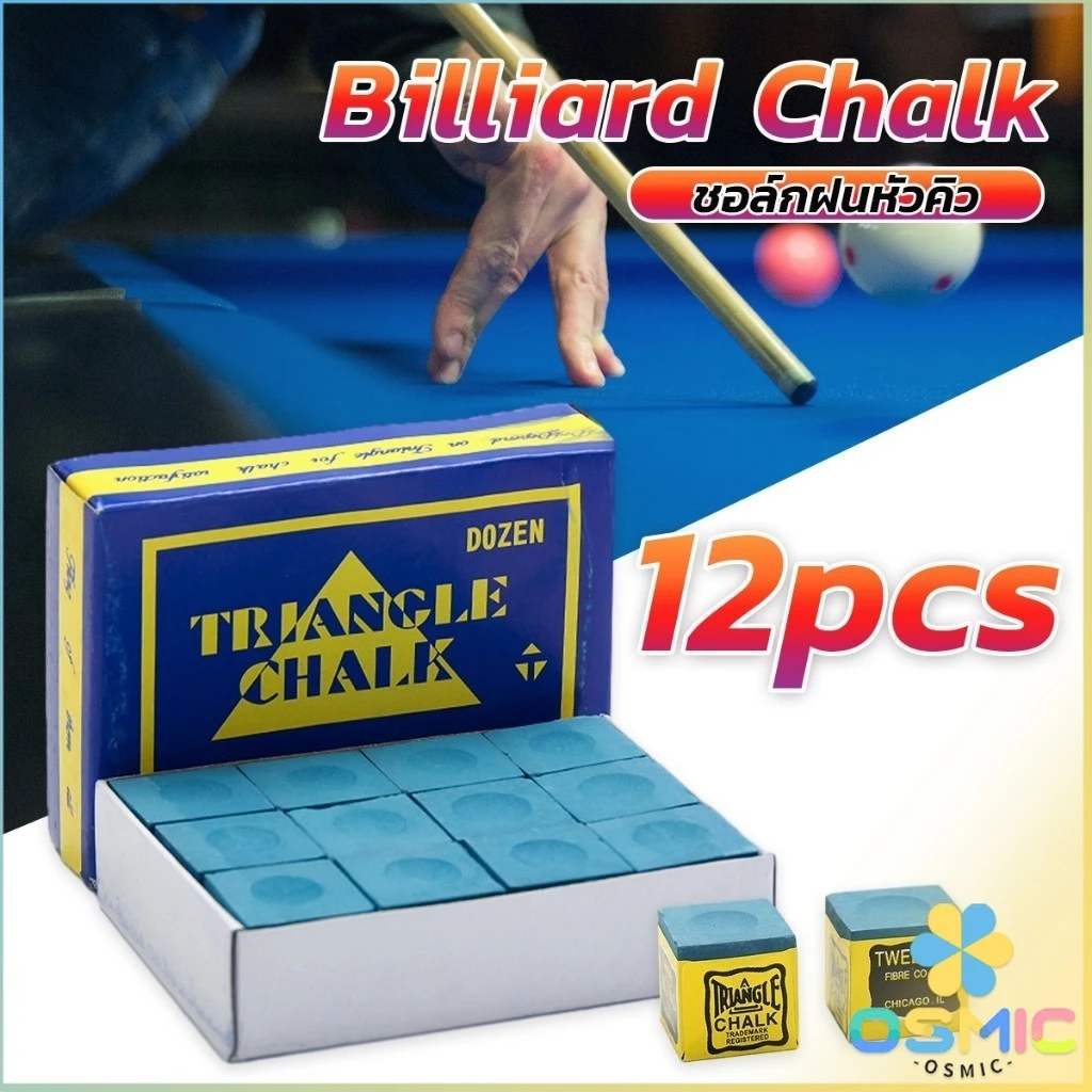 MIC ชอล์กฝนหัวคิว สีน้ำเงิน กล่องละ 12 อัน Billiard Chalk