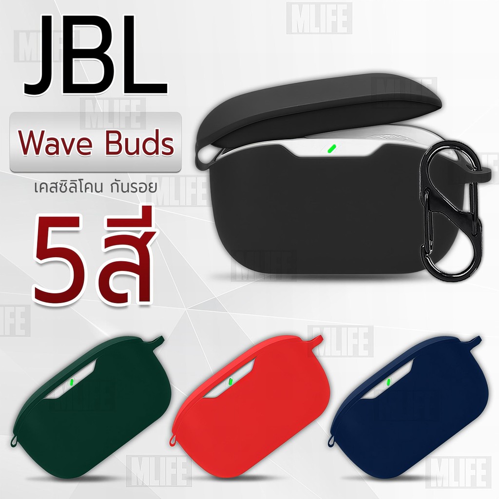MLIFE - เคส JBL Wave Buds เคสกันรอย เคสหูฟัง สายคล้องคอ หูฟังไร้สาย หูฟังบลูทูธ - Earphone Case Cover