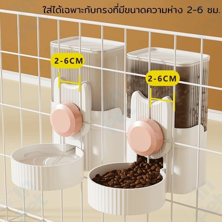 INPET ที่ให้น้ําแมวติดกรง1L ชามข้าวแมว หมา ที่ให้น้ำแมวติดกรง ชามอาหารแมวอัตโนมัติ