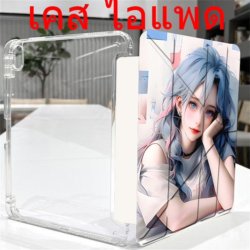 With pen holder mini6Air6,3,4,5 air2 13 1 ด้านหลัง โปร่งใส วัสดุอะคริลิค Pro13 12.9 10.5 11-24 11gen 6 5 8 7 9Y เคสไอแพด