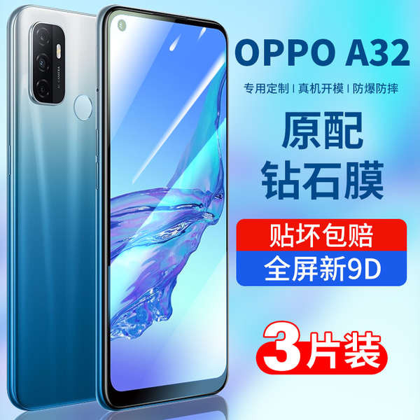 ฟิมล์กระจก ฟิมล์กระจก oppo ฟิล์มนิรภัย OPPOA32 ที่ใช้งานได้, ฟิล์มโทรศัพท์มือถือ OPPO A32, ครอบคลุมเ