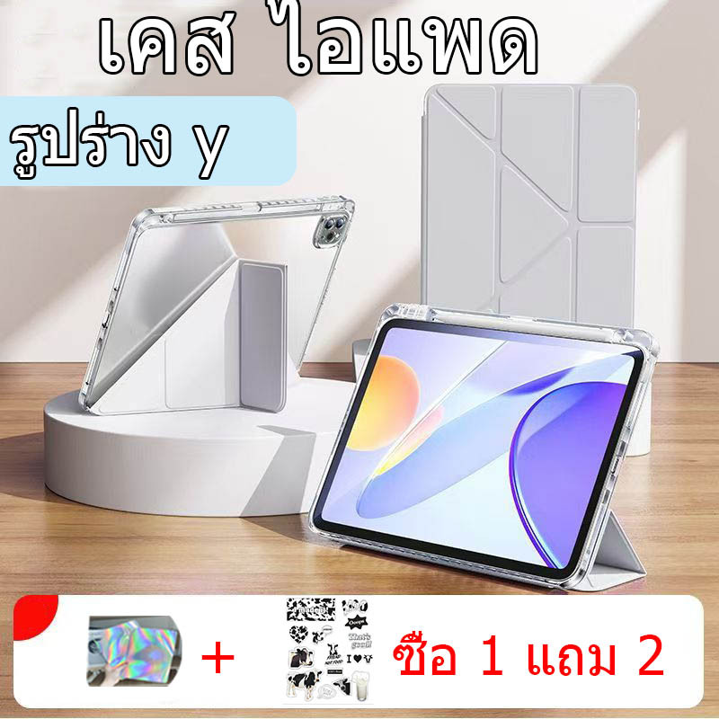 Air1 2,3,4 5 6 gen7 8 9,10,5 6 pro11-24,12.9,13,10.5,11 mini6,4 5,เคสไอแพด พับตัวY ซิลิโคนนิ่ม รูปแบบการ์ตูน ของเคสแบน