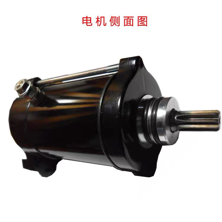 สำหรับยามาฮ่า VX700มอเตอร์สตาร์ทเรือยนต์