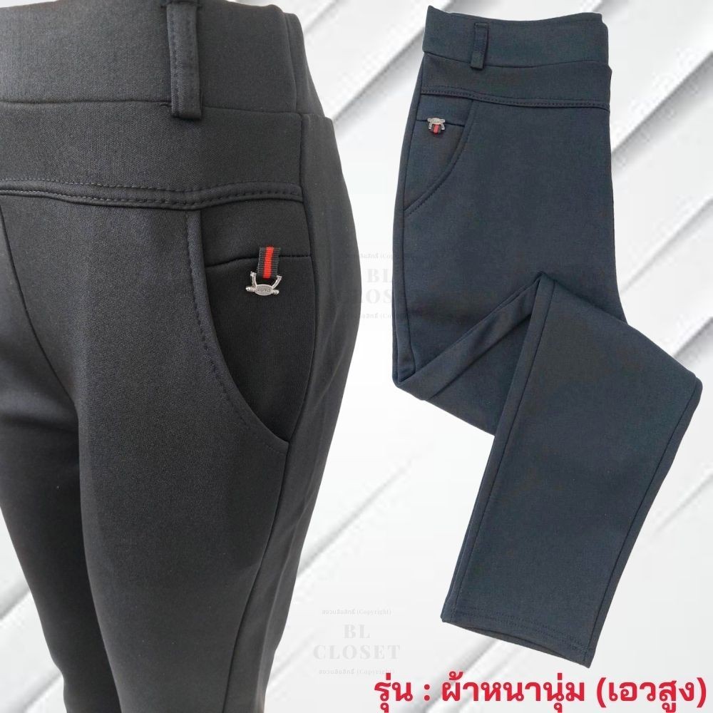 กางเกงทำงานเอวสูง ผ้านาโนเกาหลี (ไม่ต้องรีด) - รูปที่ 5