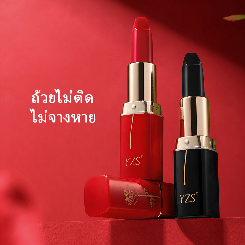 ลิปสติก YZS สีดำ สีแดง ดอกกุหลาบ สวยไม่ติดแก้ว ช่วยบำรุงริมฝีปาก ให้สว่าง ยาวนาน ไม่จางหาย ไม่ร่วง กันน้ำ