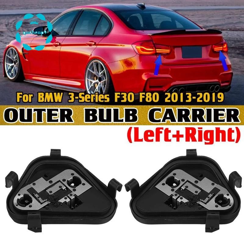 [quehenp9]ที่ใส่หลอดไฟวงจรโคมไฟเบรคหลัง 1 คู่ 63217313043 63217313044 สําหรับ BMW 3-Series F30 F35 F