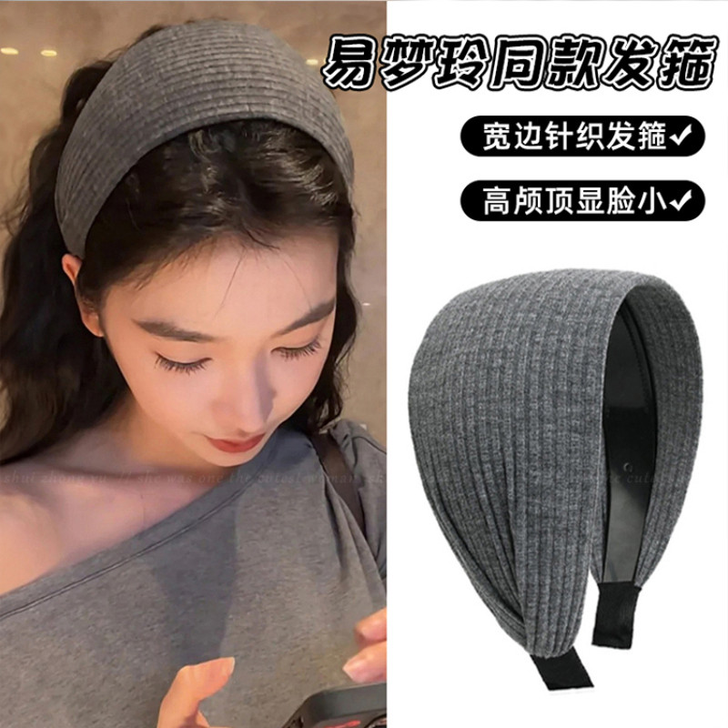ใหม่สไตล์ฝรั่งเศสที่เรียบง่ายและแฟชั่นที่คาดผมถักขอบกว้างสีเทา